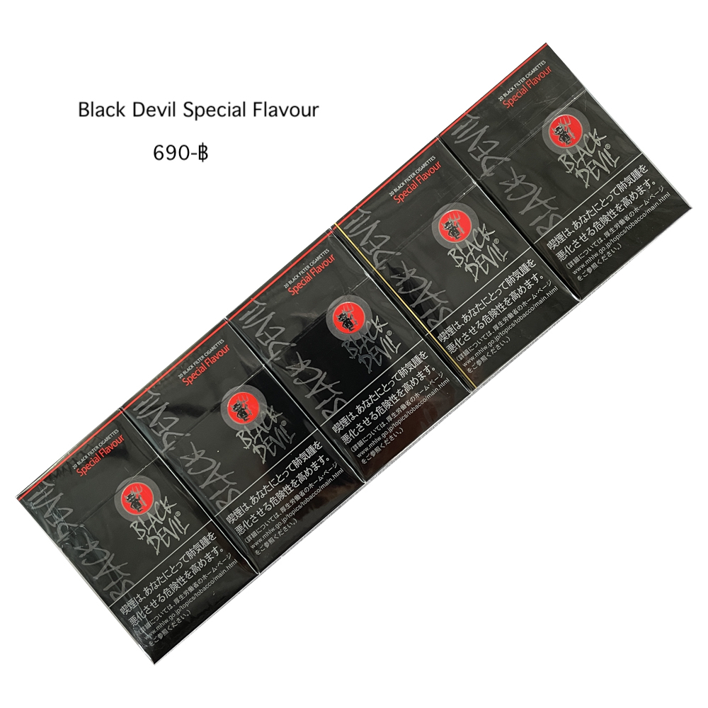 Black Devil Special Flavour ZeroDutyFree