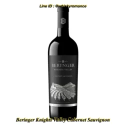 ไวน์ beringer knights