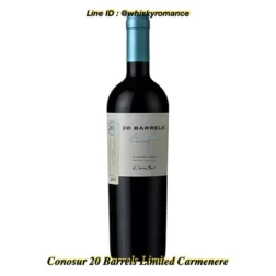 ไวน์ conosur limited