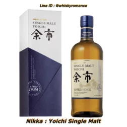 เหล้า nikka yoichi single malt