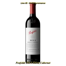 ไวน์แดงpenfolds