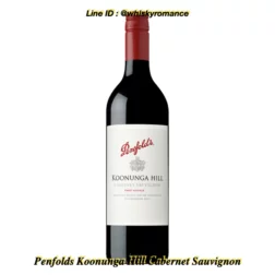 ไวน์แดงpenfolds