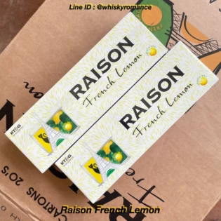 บุหรี่ raison french lemon บุหรี่เย็น บุหรี่เกาหลี บุหรี่นอก บุหรี่เลม่อน บุหรี่ไรสัน