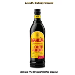 เหล้า kahlua the original coffee liqueur