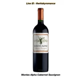 ไวน์ Montes alpha cabernet sauvignon