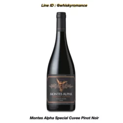ไวน์ montes alpha special cuvee pinot noir