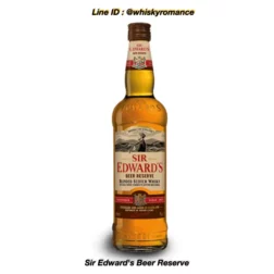 เหล้า sir edwards beer reserve