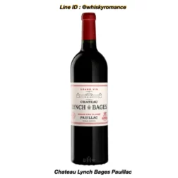 ไวน์ chateau lynch bages pauillac