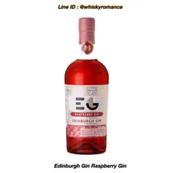 เหล้า edinburgh gin raspberry gin