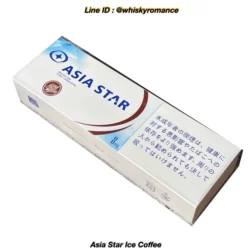 บุหรี่ Asia Star Iced Coffee