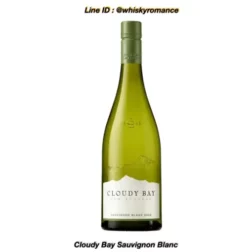 ไวน์ Cloudy Bay Sauvignon Blanc