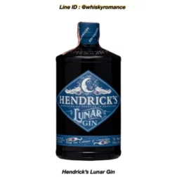 เหล้า Hendrick’s Lunar Gin