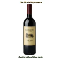 ไวน์ Duckhorn Napa Valley Merlot