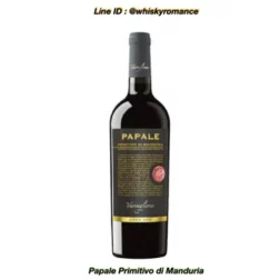 ไวน์ Papale Primitivo di Manduria