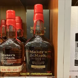 Makers Mark 101