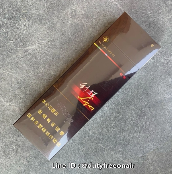 liqun cigarette China W1 03 Liqun Sunshine Cigarettes Hard Sunshine