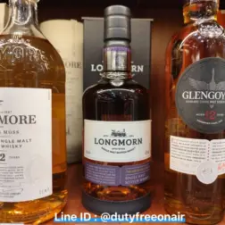 เหล้า longmorn
