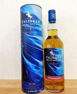เหล้า talisker