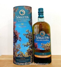 เหล้า singleton