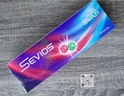 บุหรี่ sevios