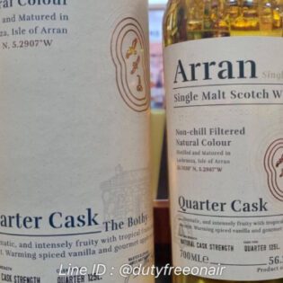 Arran Quarter Cask - Image 2