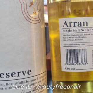 Arran Barrel Reserve - Image 3