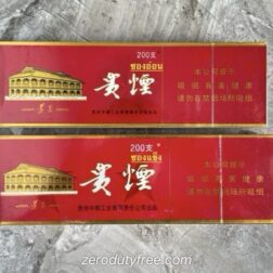 บุหรี่จีน