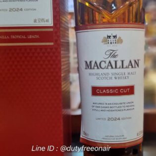 Macallan Classic Cut - Image 2