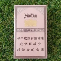 YunYan (云烟 / Yun Yan)