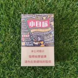 บุหรี่ 小目标 (Xiao Mu Biao / “Small Target”)