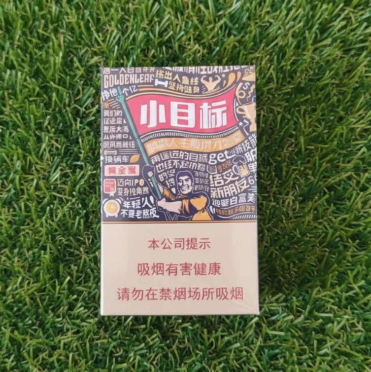 บุหรี่ 小目标 (Xiao Mu Biao / “Small Target”)