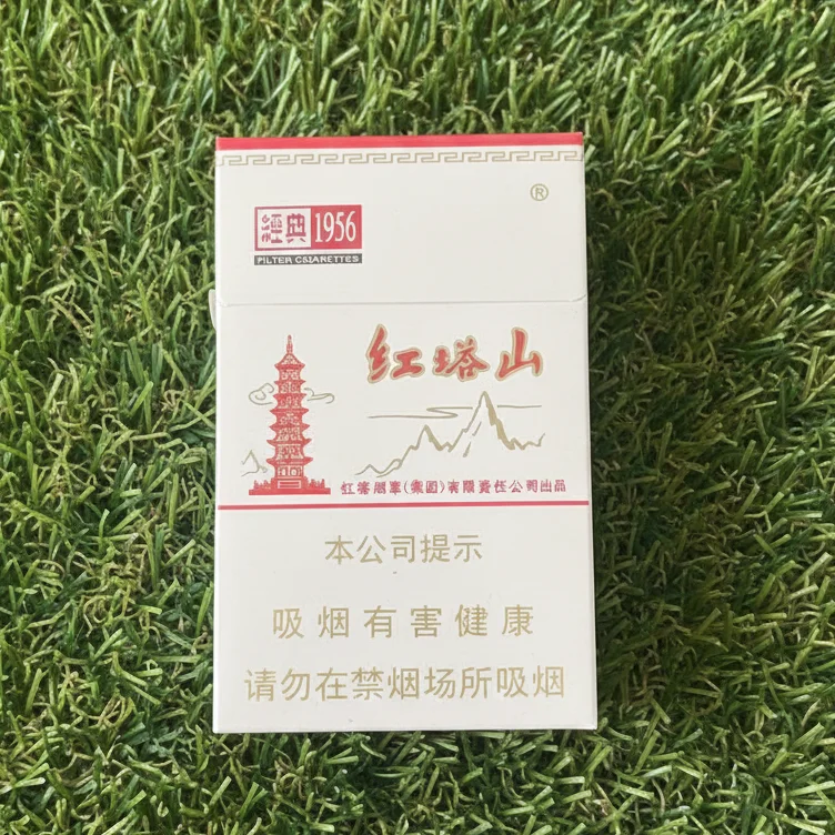 红塔山 (Hong Ta Shan / หงถ่าซาน / Red Pagoda Mountain) – Zerodutyfree