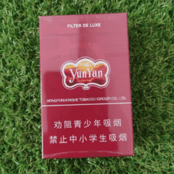 YunYan (云烟) ซองแข็ง