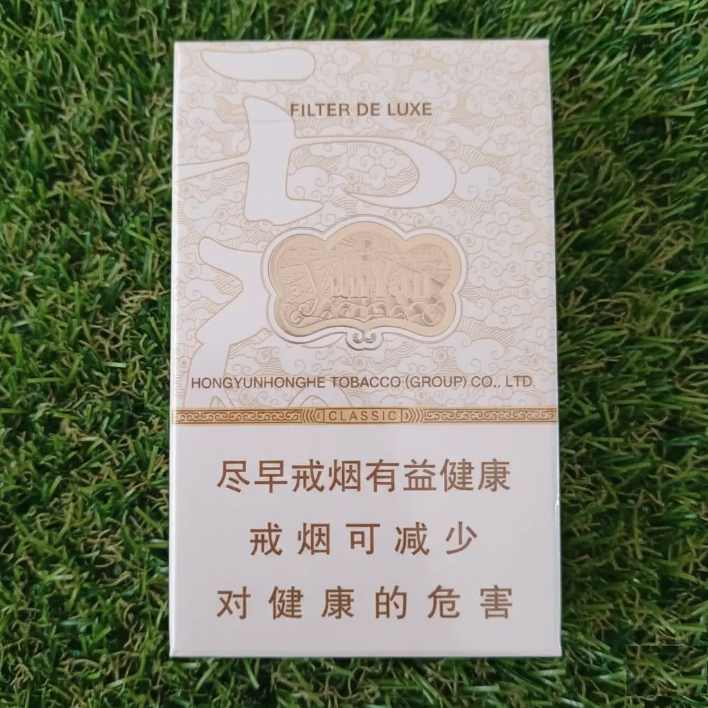 hongyunhonghe tobacco Yunyan (云烟)Classic – Filter De Luxe – Zerodutyfree