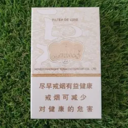 Yunyan (云烟)Classic – Filter De Luxe