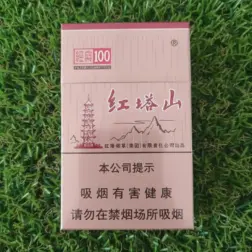 红塔山 (Hong Ta Shan / หงถ่าซาน / ชมพู-แดง / โรสโกลด์) 经典 100 / Classic 100
