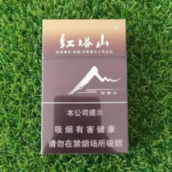 红塔山 (Hong Ta Shan / หงถ่า ซาน) 新势力