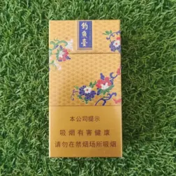 Diaoyutai (钓鱼台 - เตียวหยูไถ)