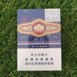 WANG GUAN (王冠) Corona Fiesta – 蓝色·假日 (Blue Holiday)
