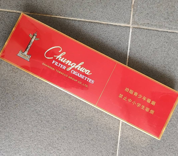 บุหรี่จีน chunghwa