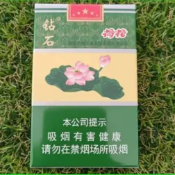 บุหรี่จีน