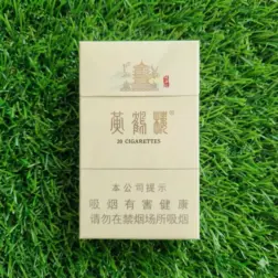 Huanghelou