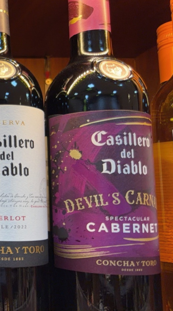 ไวน์ casillero
